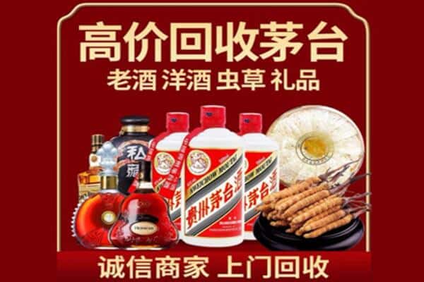 霸州市诚信回收奔富