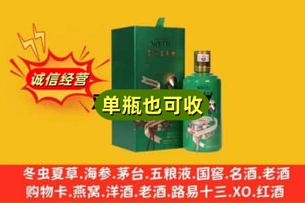 霸州市诚信回收出口茅台酒