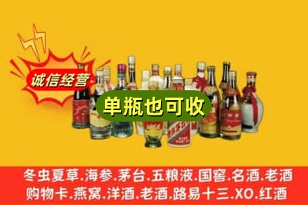 霸州市回收老酒