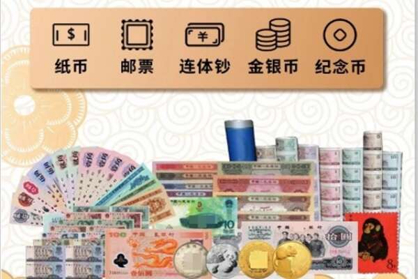 霸州市回收金银币